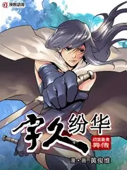 手艺人档案 久操视频在线观看非遗纪实